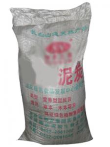 花卉上盆专用泥炭土
